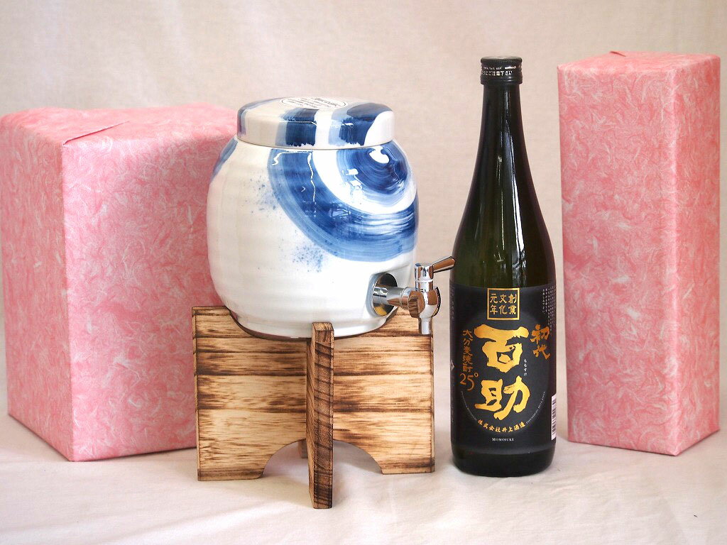 国産有田焼 焼酎サーバー1500cc木代付セット(14.5×15.5cm 1.1kg)井上酒造 本格麦焼酎 初代百助 (大分県) 720ml