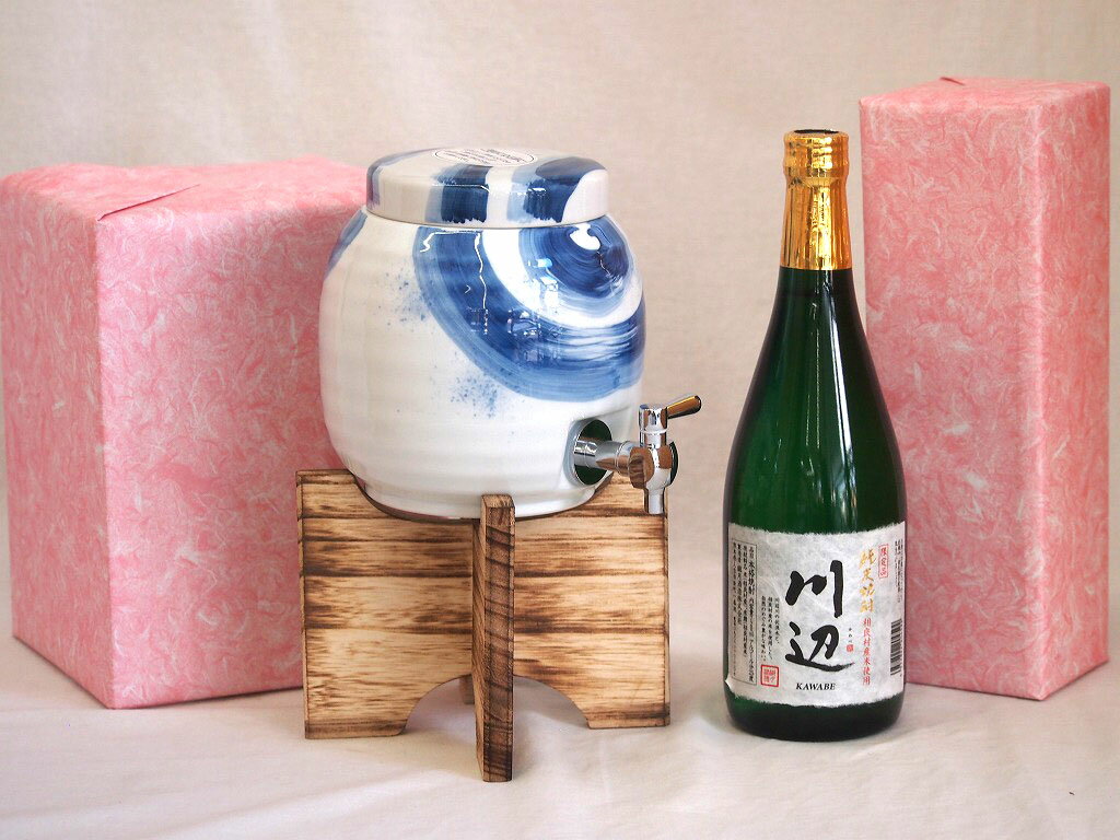 国産有田焼 焼酎サーバー1500cc木代付セット(14.5×15.5cm 1.1kg)繊月酒造 本格純米焼酎 相良村産米使用川辺 (熊本県) 720ml