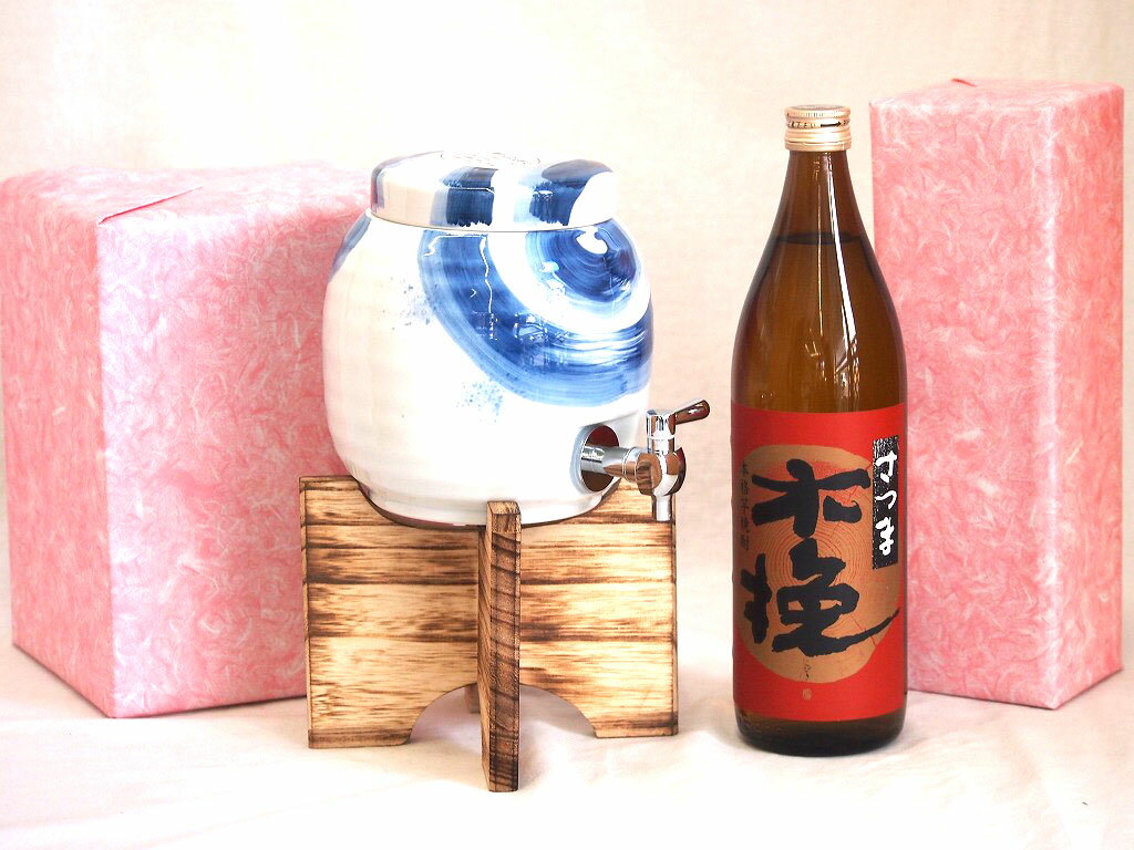 焼酎付セット 国産有田焼 焼酎サーバー1500cc木代付セット(14.5×15.5cm 1.1kg)雲海酒造 本格芋焼酎さつま木挽 (鹿児島県) 900ml