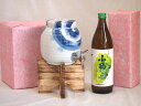 国産有田焼 焼酎サーバー1500cc木代付セット(14.5×15.5cm 1.1kg)小正醸造 果物の香り系芋焼酎小鶴ザ・マスカット 900ml(4)