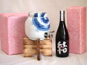 国産有田焼 焼酎サーバー1500cc木代付セット(14.5×15.5cm 1.1kg)濱田酒造 本格芋焼酎 結28° (鹿児島県) 720ml