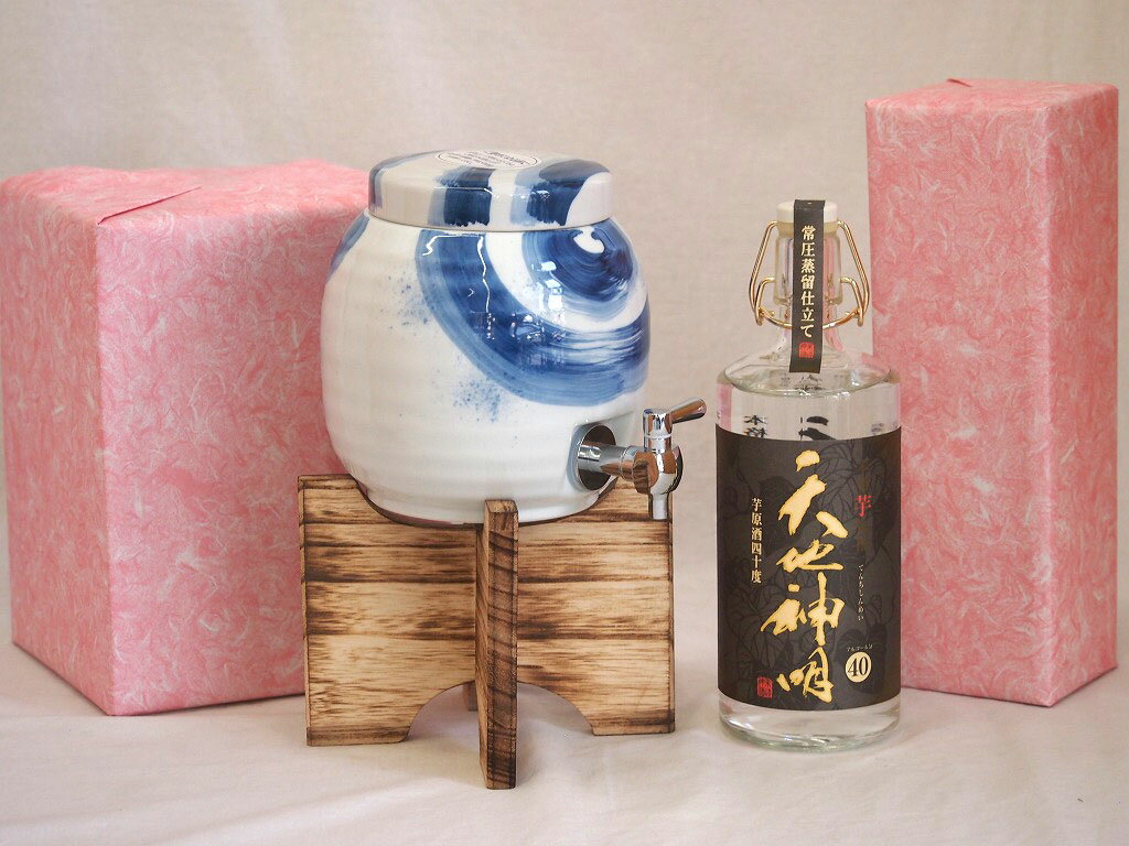 焼酎付セット 国産有田焼 焼酎サーバー1500cc木代付セット(14.5×15.5cm 1.1kg)神楽酒造 本格芋焼酎 常圧蒸留仕立て天地神明 (宮崎県) 720ml