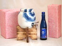 【最大2000円オフクーポン27日1:59迄】国産有田焼 焼酎サーバー1500cc木代付セット(14.5×15.5cm 1.1kg)スパーリング清酒松竹梅白壁蔵...