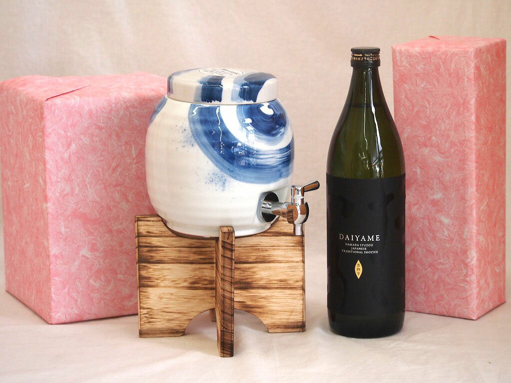 焼酎付セット 国産有田焼 焼酎サーバー1500cc木代付セット(14.5×15.5cm 1.1kg)濱田酒造 本格芋焼酎 香熟芋使用だいやめ (鹿児島県) 900ml