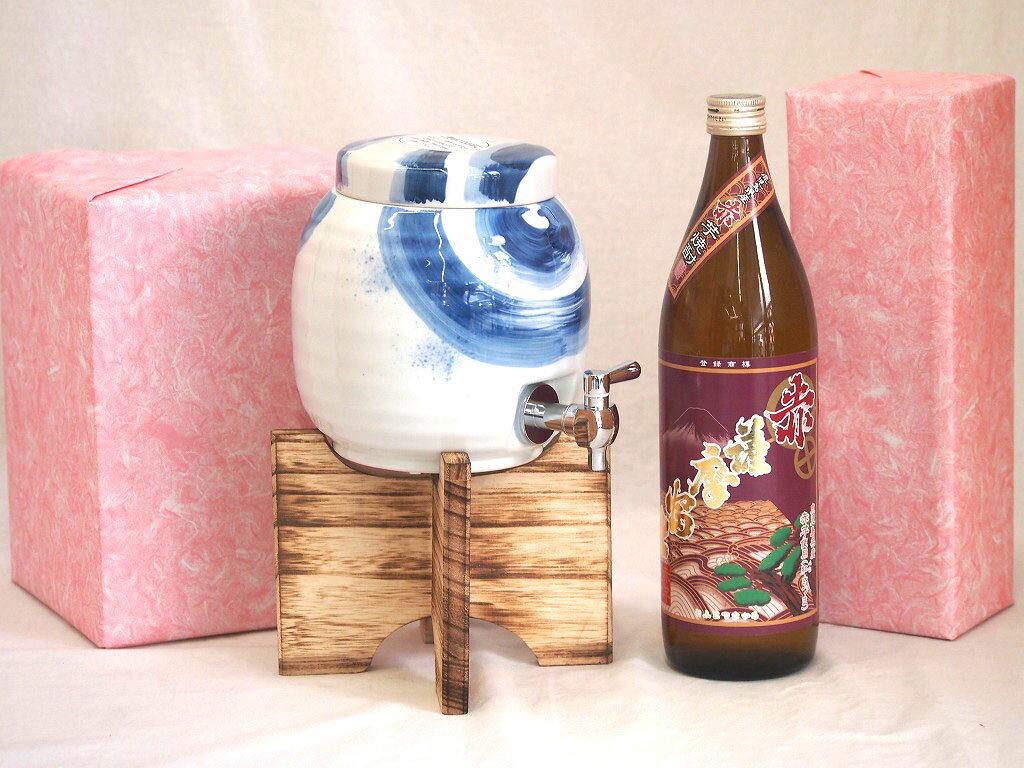 国産有田焼 焼酎サーバー1500cc木代付セット(14.5×15.5cm 1.1kg)濱田酒造 本格芋焼酎 鹿児島県産赤芋使用赤薩摩富士 (鹿児島県) 900m...