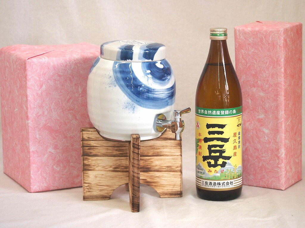 国産有田焼 焼酎サーバー1500cc木代付セット(14.5×15.5cm 1.1kg)三岳酒造 本格芋焼酎 屋久島産三岳 (鹿児島県) 900ml