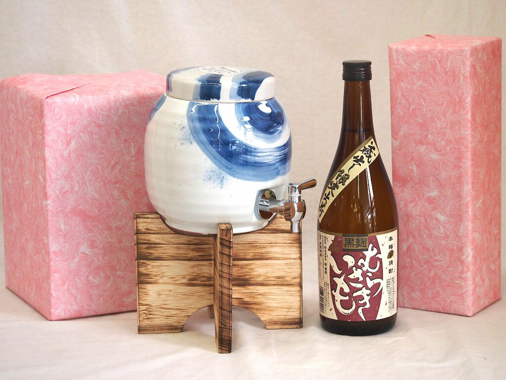 国産有田焼 焼酎サーバー1500cc木代付セット(14.5×15.5cm 1.1kg)堤酒造 本格芋焼酎 黒麹むらさきいも (熊本県) 720ml