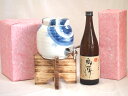 国産有田焼 焼酎サーバー1500cc木代付セット(14.5×15.5cm 1.1kg)吹上焼酎 本格芋焼酎 黒麹使用風憚 (鹿児島県) 720ml