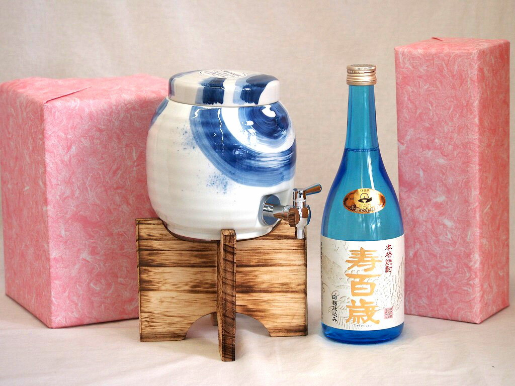 国産有田焼 焼酎サーバー1500cc木代付セット(14.5×15.5cm 1.1kg)東酒造 本格芋焼酎 白麹仕込み寿百歳 (鹿児島県) 720ml