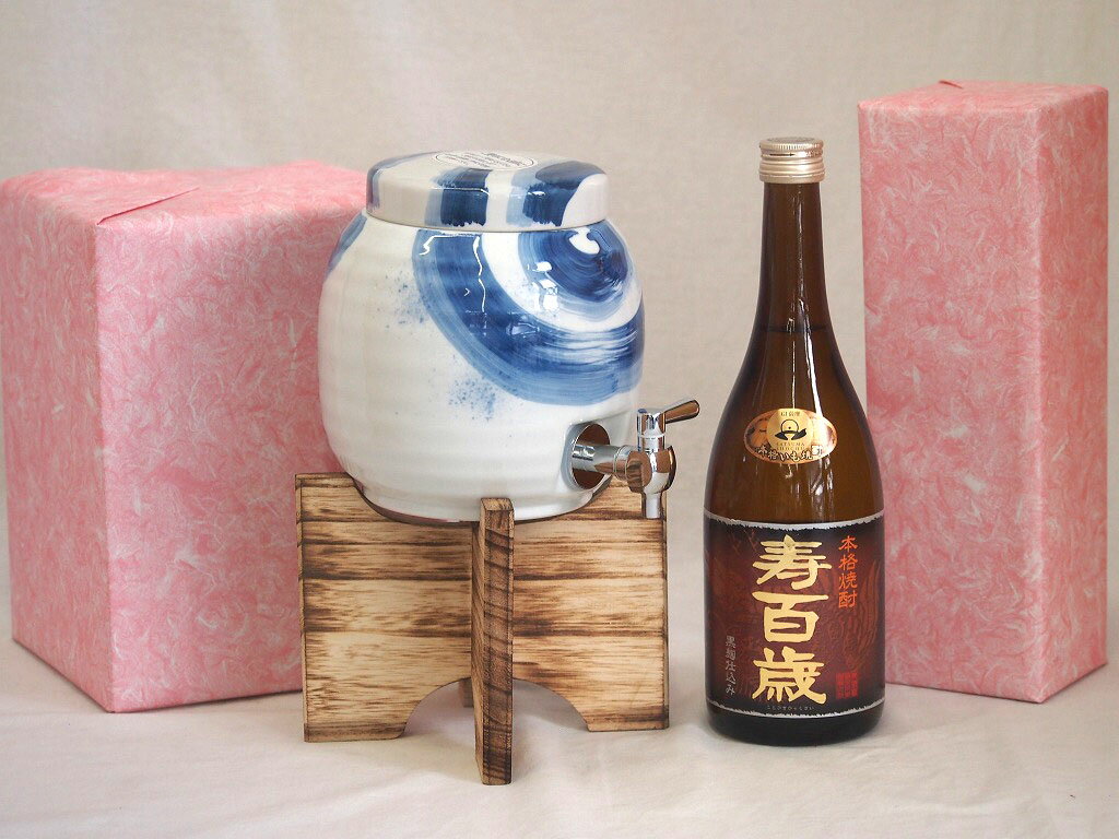 焼酎付セット 国産有田焼 焼酎サーバー1500cc木代付セット(14.5×15.5cm 1.1kg)東酒造 本格芋焼酎 黒麹仕込み寿百歳 (鹿児島県) 720ml