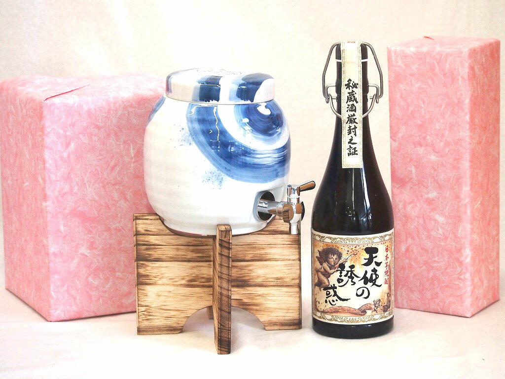 国産有田焼 焼酎サーバー1500cc木代付セット(14.5×15.5cm 1.1kg)西酒造 日本芋焼酎 秘蔵酒厳封之証天使の誘惑 (鹿児島県) 720ml