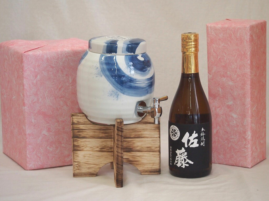 国産有田焼 焼酎サーバー1500cc木代付セット(14.5×15.5cm 1.1kg)佐藤酒造 本格芋焼酎 黒麹仕込み佐藤黒 (鹿児島県) 720ml