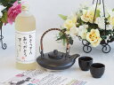 国産美濃焼 黒千代香2合(15×16.5×H7.5cm400cc)セット2客(50cc)ツル付(計450g)(大分県井上酒造 じざけや限定 樫樽貯蔵熟成麦焼酎 ...