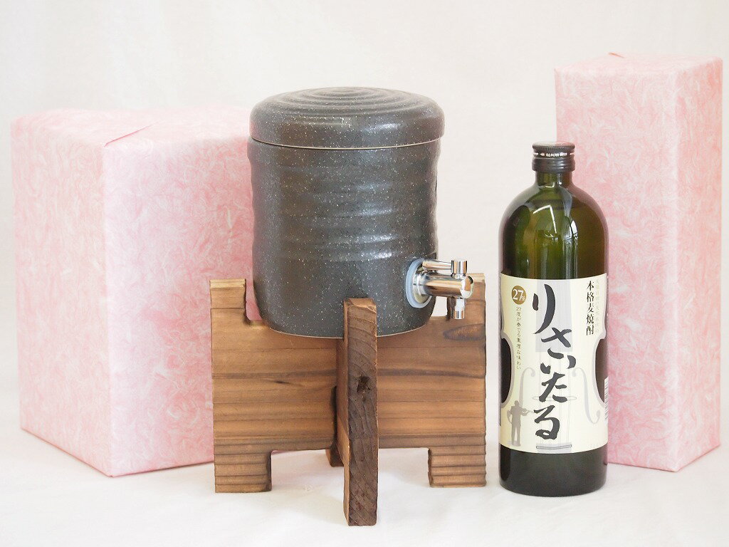 焼酎付セット 国産美濃焼 焼酎サーバー1200cc木代付セット(13.5×15.5cm 1.6kg)井上酒造 本格麦焼酎 りさいたる27° (大分県) 720ml