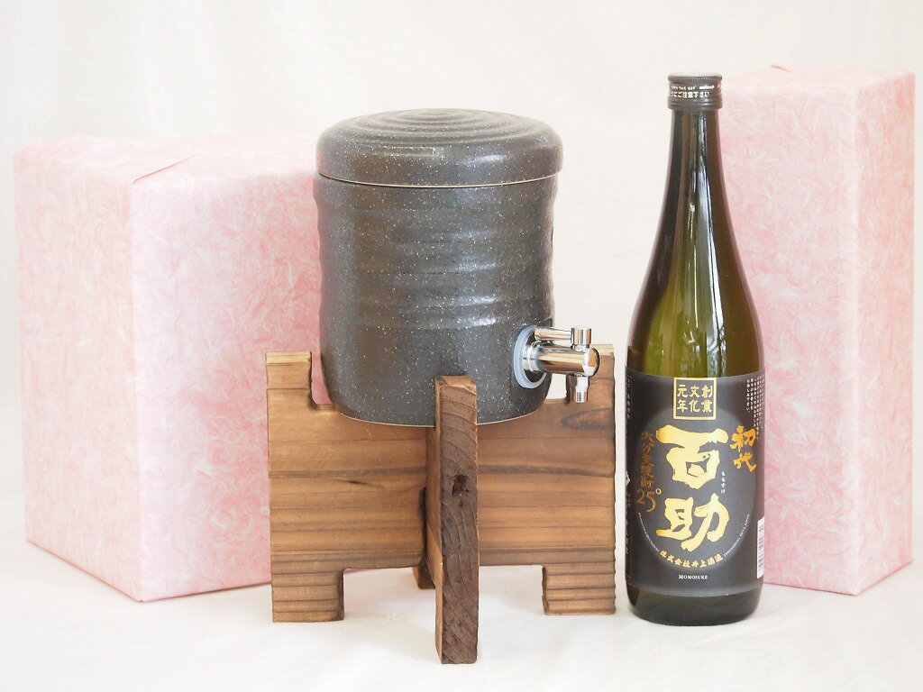 焼酎付セット 国産美濃焼 焼酎サーバー1200cc木代付セット(13.5×15.5cm 1.6kg)井上酒造 本格麦焼酎 初代百助 (大分県) 720ml