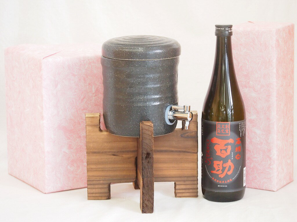 美濃焼焼酎サーバー 国産美濃焼 焼酎サーバー1200cc木代付セット(13.5×15.5cm 1.6kg)井上酒造 本格麦焼酎 精白百助 (大分県) 720ml