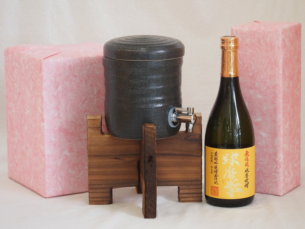 美濃焼焼酎サーバー 国産美濃焼 焼酎サーバー1200cc木代付セット(13.5×15.5cm 1.6kg)恒松酒造 無濾過球磨焼酎 球磨拳 (熊本県) 720ml