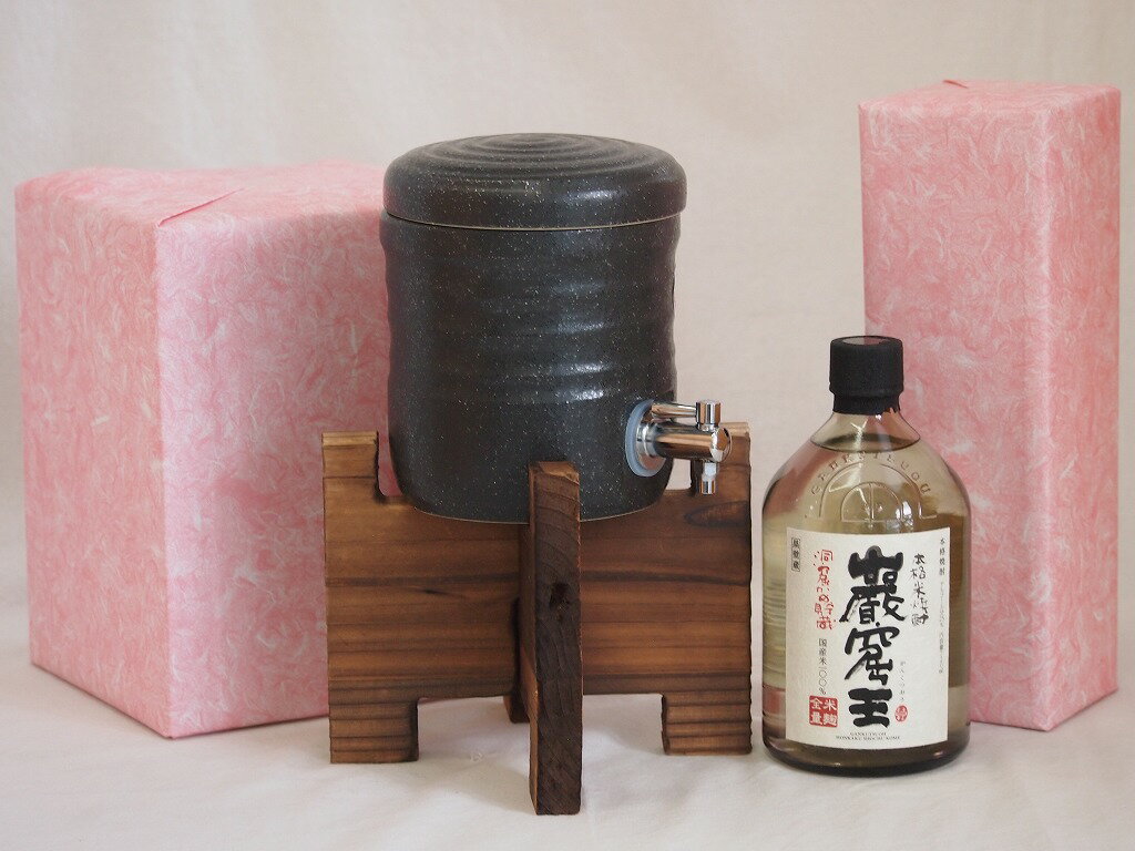 美濃焼焼酎サーバー 国産美濃焼 焼酎サーバー1200cc木代付セット(13.5×15.5cm 1.6kg)本格米焼酎 洞窟かめ貯蔵巌窟王 (宮崎県) 720ml