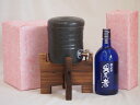 美濃焼焼酎サーバー 国産美濃焼 焼酎サーバー1200cc木代付セット(13.5×15.5cm 1.6kg)瑞鷹 本格麦焼酎 異風者 (熊本県) 720ml