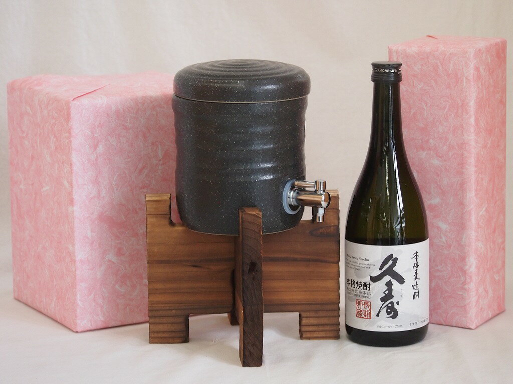 焼酎付セット 楽天スーパーセール/国産美濃焼 焼酎サーバー1200cc木代付セット(13.5×15.5cm 1.6kg)宮崎本店 本格麦焼酎 長期貯蔵久寿 (三重県) 720ml