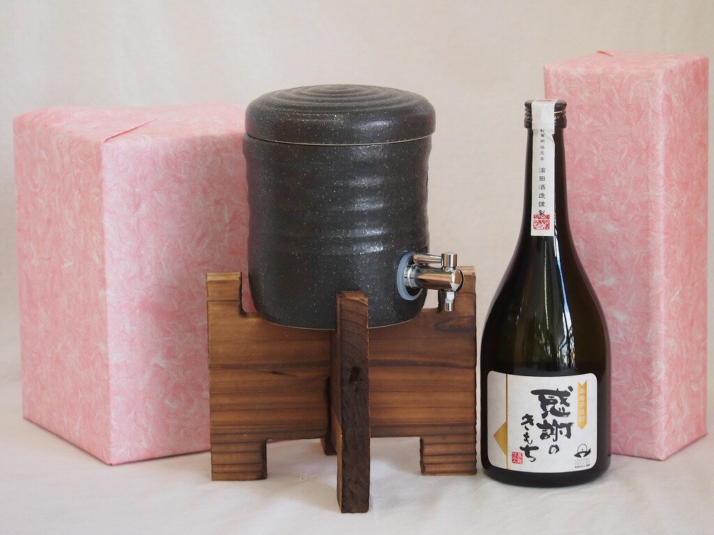 美濃焼焼酎サーバー 国産美濃焼 焼酎サーバー1200cc木代付セット(13.5×15.5cm 1.6kg)濱田酒造 本格芋焼酎 感謝のきもち (鹿児島県) 720ml