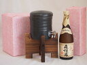 美濃焼焼酎サーバー 国産美濃焼 焼酎サーバー1200cc木代付セット(13.5×15.5cm 1.6kg)森伊蔵酒造 かめ壺焼酎 森伊蔵 (鹿児島県) 720ml