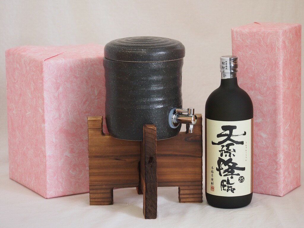 美濃焼焼酎サーバー 国産美濃焼 焼酎サーバー1200cc木代付セット(13.5×15.5cm 1.6kg)神楽酒造 本格芋焼酎 天孫降臨 (宮崎県) 720ml