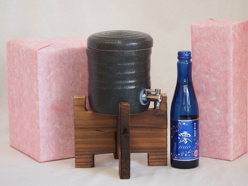 美濃焼焼酎サーバー 国産美濃焼 焼酎サーバー1200cc木代付セット(13.5×15.5cm 1.6kg)スパーリング清酒松竹梅白壁蔵澪 (京都府) 300ml