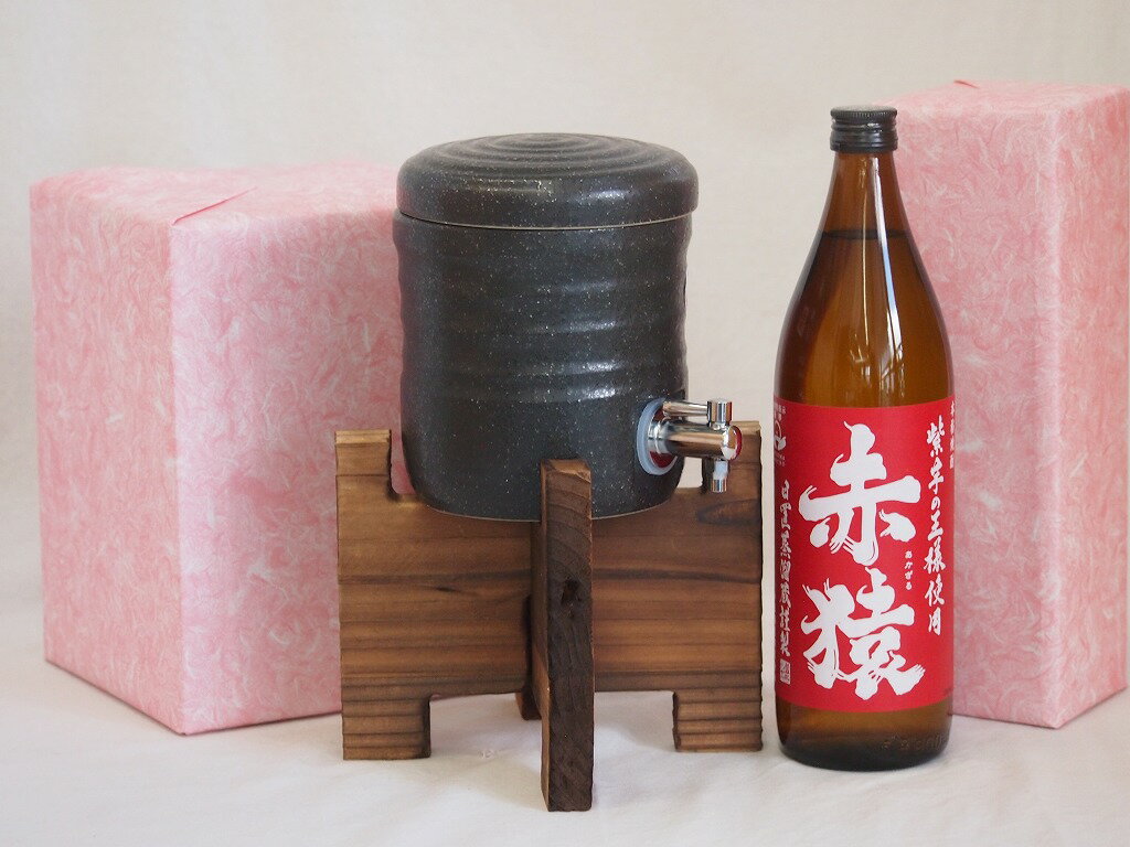 美濃焼焼酎サーバー 国産美濃焼 焼酎サーバー1200cc木代付セット(13.5×15.5cm 1.6kg)小正醸造 本格芋焼酎紫芋の王様赤猿 (鹿児島県) 900ml