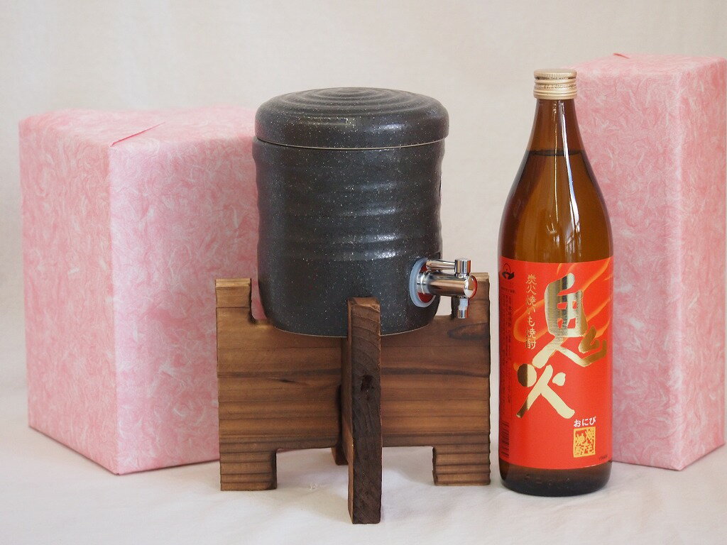 焼酎付セット 国産美濃焼 焼酎サーバー1200cc木代付セット(13.5×15.5cm 1.6kg)田崎酒造 本格芋焼酎 炭火焼きいも使用鬼火 (鹿児島県) 900ml