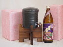 国産美濃焼 焼酎サーバー1200cc木代付セット(13.5×15.5cm 1.6kg)濱田酒造 本格芋焼酎 鹿児島県産紫芋使用紫薩摩富士 (鹿児島県) 900m...