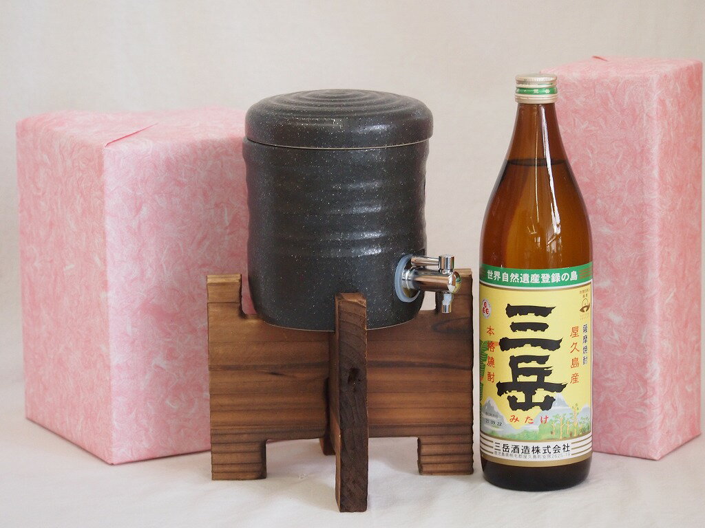 焼酎付セット 国産美濃焼 焼酎サーバー1200cc木代付セット(13.5×15.5cm 1.6kg)三岳酒造 本格芋焼酎 屋久島産三岳 (鹿児島県) 900ml