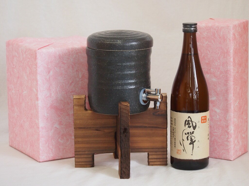 美濃焼焼酎サーバー 国産美濃焼 焼酎サーバー1200cc木代付セット(13.5×15.5cm 1.6kg)吹上焼酎 本格芋焼酎 黒麹使用風憚 (鹿児島県) 720ml