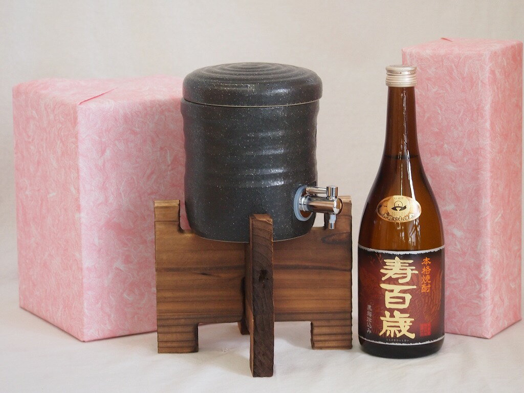 美濃焼焼酎サーバー 国産美濃焼 焼酎サーバー1200cc木代付セット(13.5×15.5cm 1.6kg)東酒造 本格芋焼酎 黒麹仕込み寿百歳 (鹿児島県) 720ml