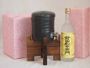 美濃焼焼酎サーバー 国産美濃焼 焼酎サーバー1200cc木代付セット(13.5×15.5cm 1.6kg)指宿酒造 本格芋焼酎 前田利右衛門 (鹿児島県) 720ml