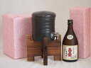 焼酎付セット 国産美濃焼 焼酎サーバー1200cc木代付セット(13.5×15.5cm 1.6kg)菊之露酒造 古酒琉球泡盛菊之露 (沖縄県) 720ml