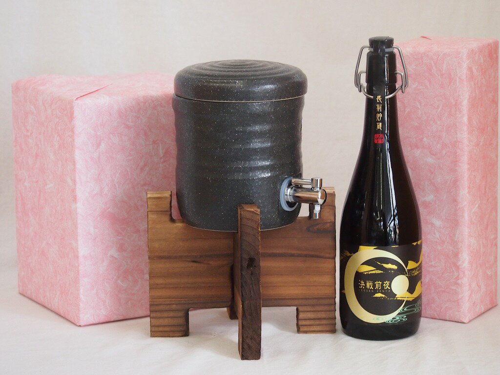 決戦前夜 国産美濃焼 焼酎サーバー1200cc木代付セット(13.5×15.5cm 1.6kg)深野酒造 本格麦焼酎 長期貯蔵決戦前夜 (熊本県) 720ml