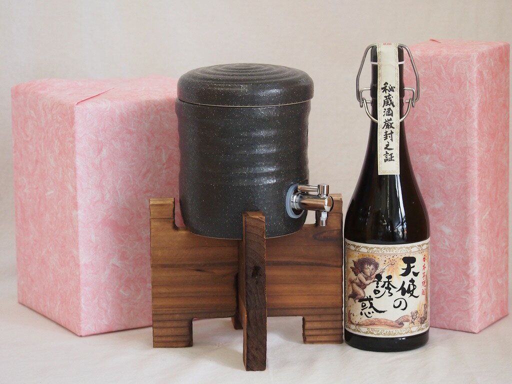 焼酎付セット 国産美濃焼 焼酎サーバー1200cc木代付セット(13.5×15.5cm 1.6kg)西酒造 日本芋焼酎 秘蔵酒厳封之証天使の誘惑 (鹿児島県) 720ml