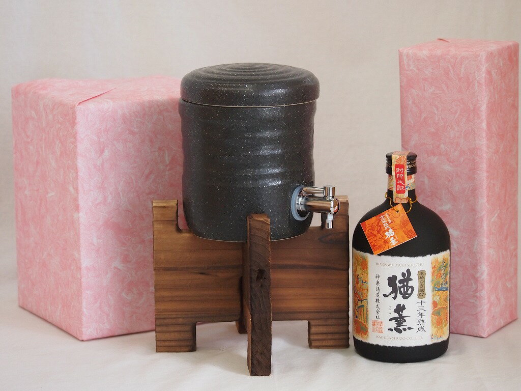 美濃焼焼酎サーバー 国産美濃焼 焼酎サーバー1200cc木代付セット(13.5×15.5cm 1.6kg)神楽酒造 本格むぎ焼酎 十三年熟成猶薫 (宮崎県) 720ml