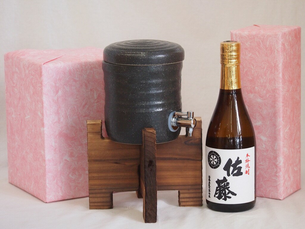 美濃焼焼酎サーバー 国産美濃焼 焼酎サーバー1200cc木代付セット(13.5×15.5cm 1.6kg)佐藤酒造 本格芋焼酎 白麹仕込み佐藤白 (鹿児島県) 720ml