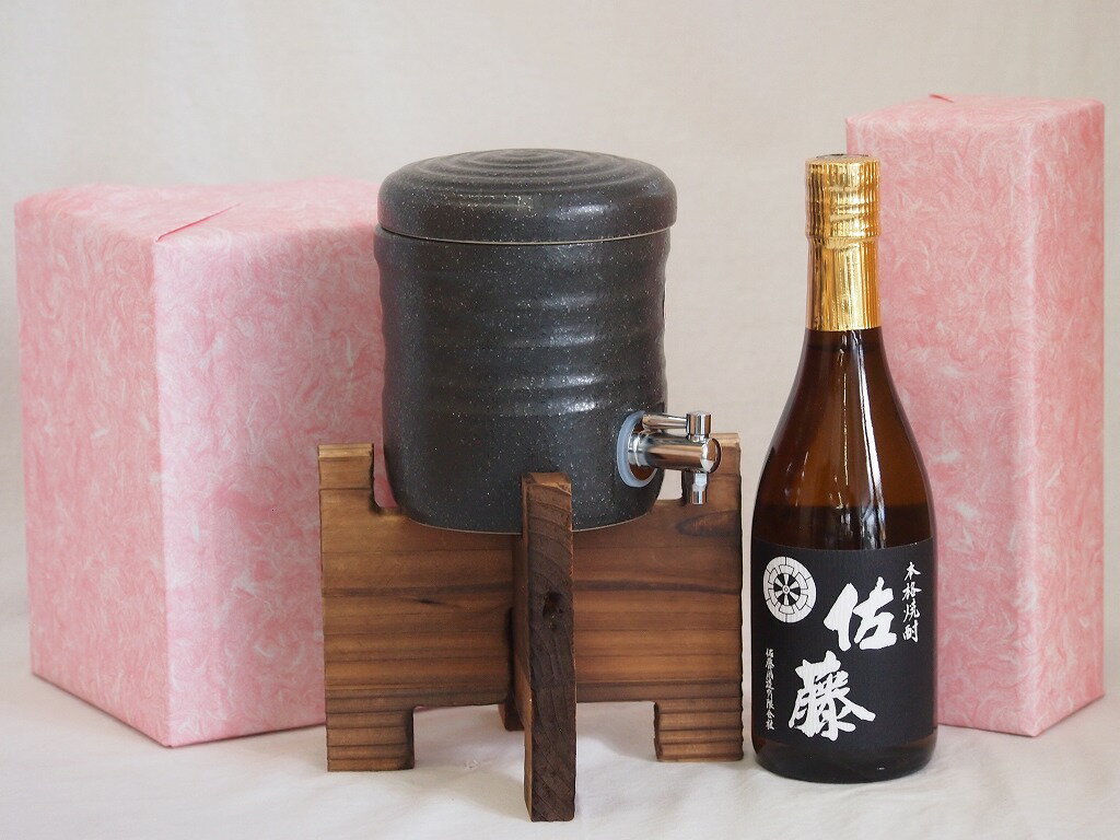 焼酎付セット 楽天スーパーセール/国産美濃焼 焼酎サーバー1200cc木代付セット(13.5×15.5cm 1.6kg)佐藤酒造 本格芋焼酎 黒麹仕込み佐藤黒 (鹿児島県) 720ml