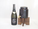 【最大2000円オフクーポン11日1:59迄】本格焼酎サーバー1000cc(18cm×24cm 1kg)セット壱岐焼酎協業組合 麦焼酎十酔傳説 (長崎県) 72...