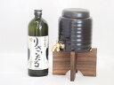 ロックで！水割りで！ 焼酎サーバー1000cc　仕様素材陶器 サイズ 18×H24cm（木台含む） 重量 1Kg（木台含む）容量約1000cc 付属 専用受台付き（木製）専用コック 送料無料！ 全国一律送料無料 プレゼントに安心 　　焼酎サーバー説明書付 さらにラッピング無料！ ラッピング必要時には、ご連絡ください♪ ●梱包は専用箱でしっかりとさせて頂きますのでご安心ください ?贈り物? 贈り物の際には中には納品書等は一切入りません。送り状には、御依頼主さまの”あなた様のお名前”が入りますのでご安心くださいませ。仕様 素材 陶器 サイズ 16×H24cm（木台含む） 重量 1Kg（木台含む） 容量 約1000cc 付属 専用受台付き（木製） 専用コック メッセージカード賜ります。 焼酎サーバー説明書をお付けしますので、 贈り物にも安心です。 包装、熨斗も賜っております。丁寧に 梱包し発送させて頂きます。 ご購入いただいた方のお声です＼（＾＾）／ 　こんな方に最適です♪ 　●いつもお世話になっているあの方へのプレゼントとして！ 　●お誕生日や特別な日のお祝いに！ 　●ご自分へのご褒美に！ 　●毎日を楽しくしたい方に！ 　●パーティーなどで盛り上がりたいときに！ 　●だんな様のお帰りを早くしたい奥様に（笑）