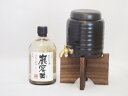 【最大2000円オフクーポン11日1:59迄】本格焼酎サーバー1000cc(18cm×24cm 1kg)セット本格米焼酎 洞窟かめ貯蔵巌窟王 (宮崎県) 720...