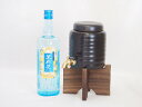 【最大2000円オフクーポン11日1:59迄】本格焼酎サーバー1000cc(18cm×24cm 1kg)セット ジャスミン茉莉花 660ml×1本