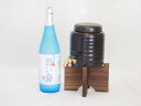 本格焼酎サーバー1000cc(18cm×24cm 1kg)セット弥生焼酎醸造 奄美黒糖焼酎 碧い海 (鹿児島県) 720ml×1本