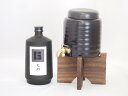 本格焼酎サーバー1000cc 18cm 24cm 1kg セット霧島酒造 芋麹焼酎 黒吉助 宮崎県 720ml 1本