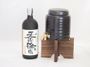 本格焼酎サーバー1000cc(18cm×24cm 1kg)セット神楽酒造 本格芋焼酎 天孫降臨 (宮崎県) 720ml×1本