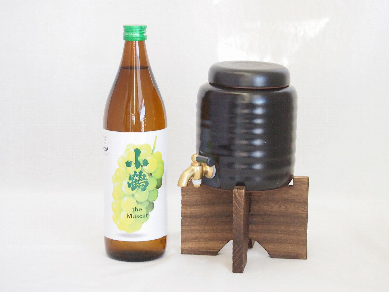 本格焼酎サーバー1000cc(18cm×24cm 1kg)セット小正醸造 果物の香り系芋焼酎小鶴ザ・マスカット 900ml×1本
