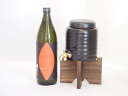 【最大2000円オフクーポン11日1:59迄】本格焼酎サーバー1000cc(18cm×24cm 1kg)セット濱田酒造 本格芋焼酎 焼芋仕込みシルクスイート使用海童 (鹿児島県) 900ml×1本